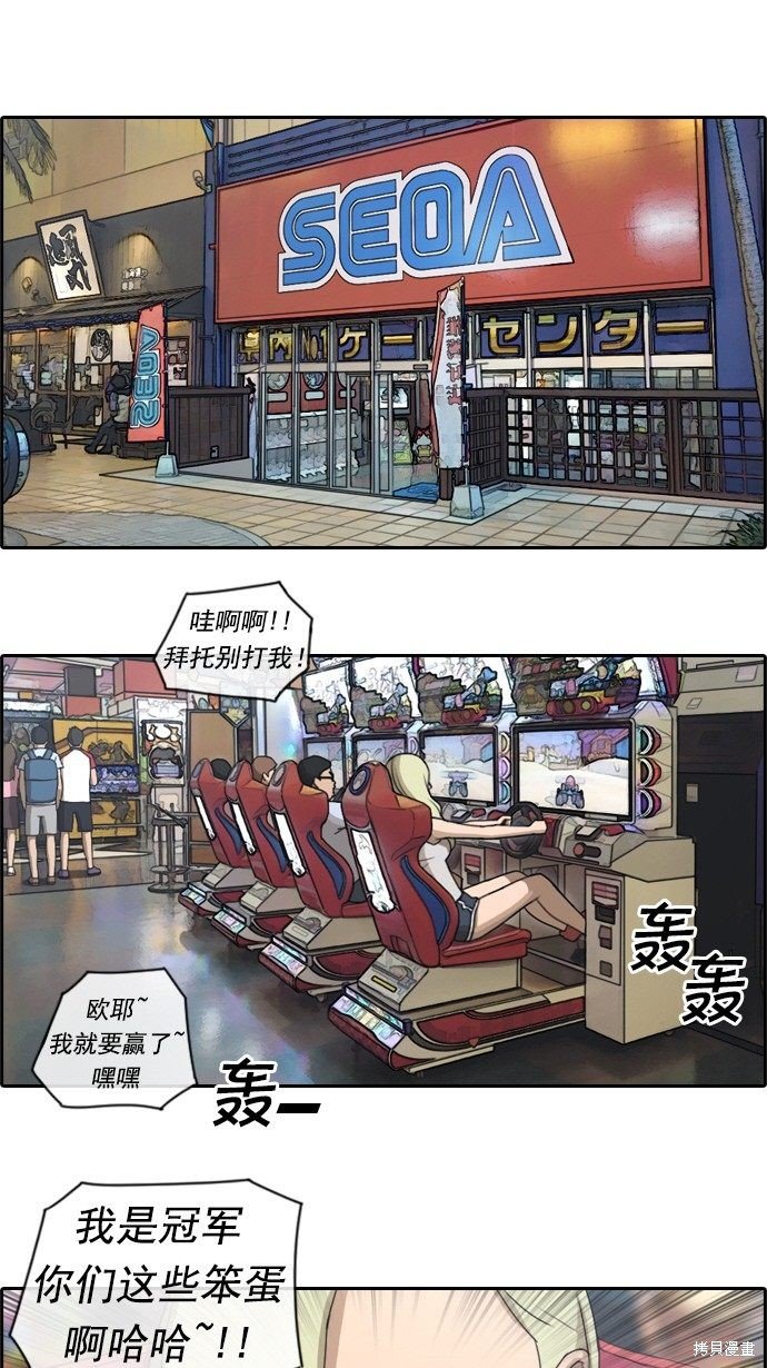 第77话
