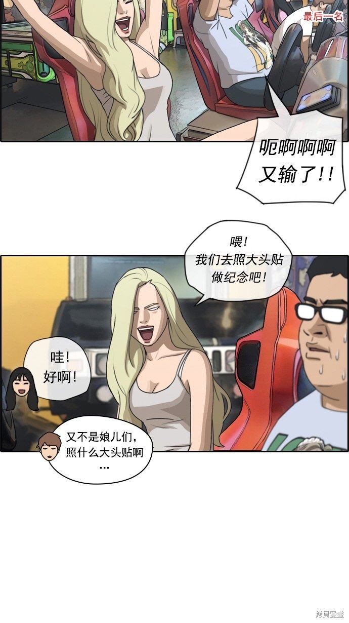 第77话