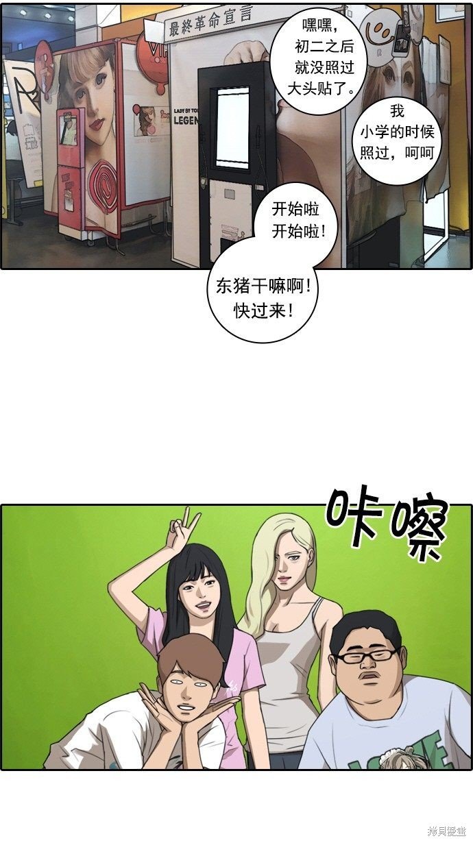 第77话