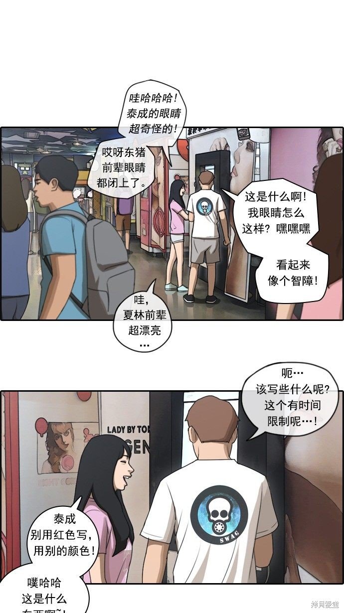 第77话