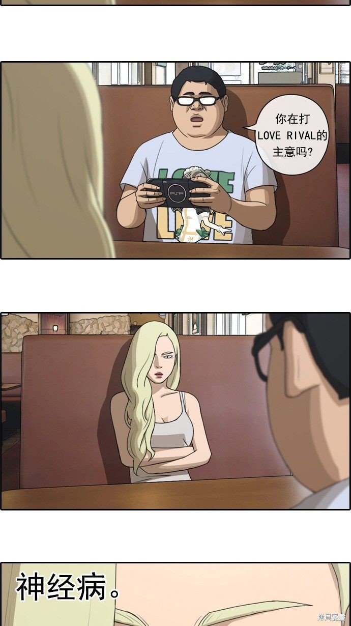 第77话