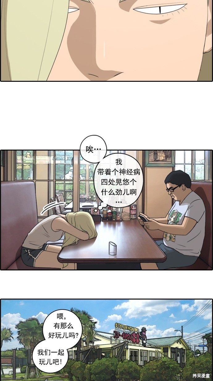 第77话