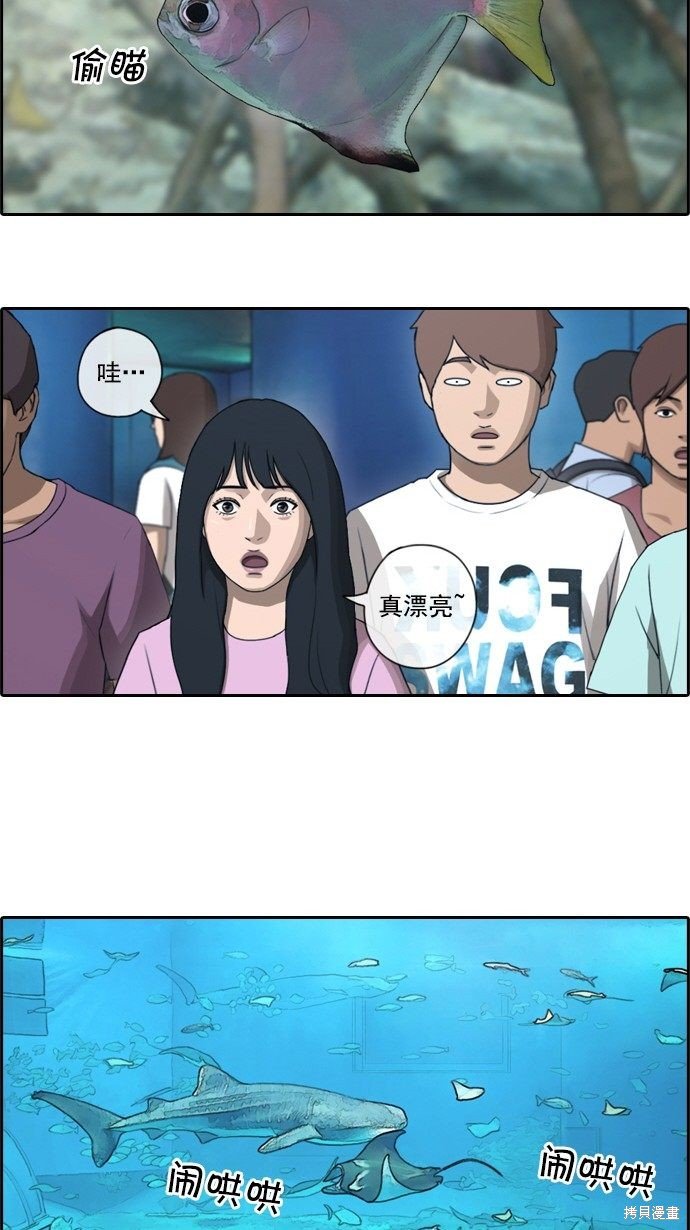 第77话