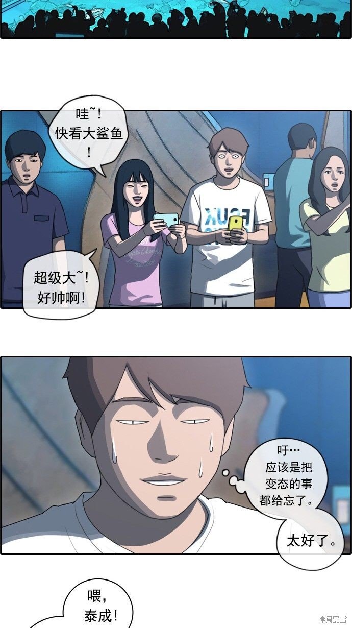 第77话