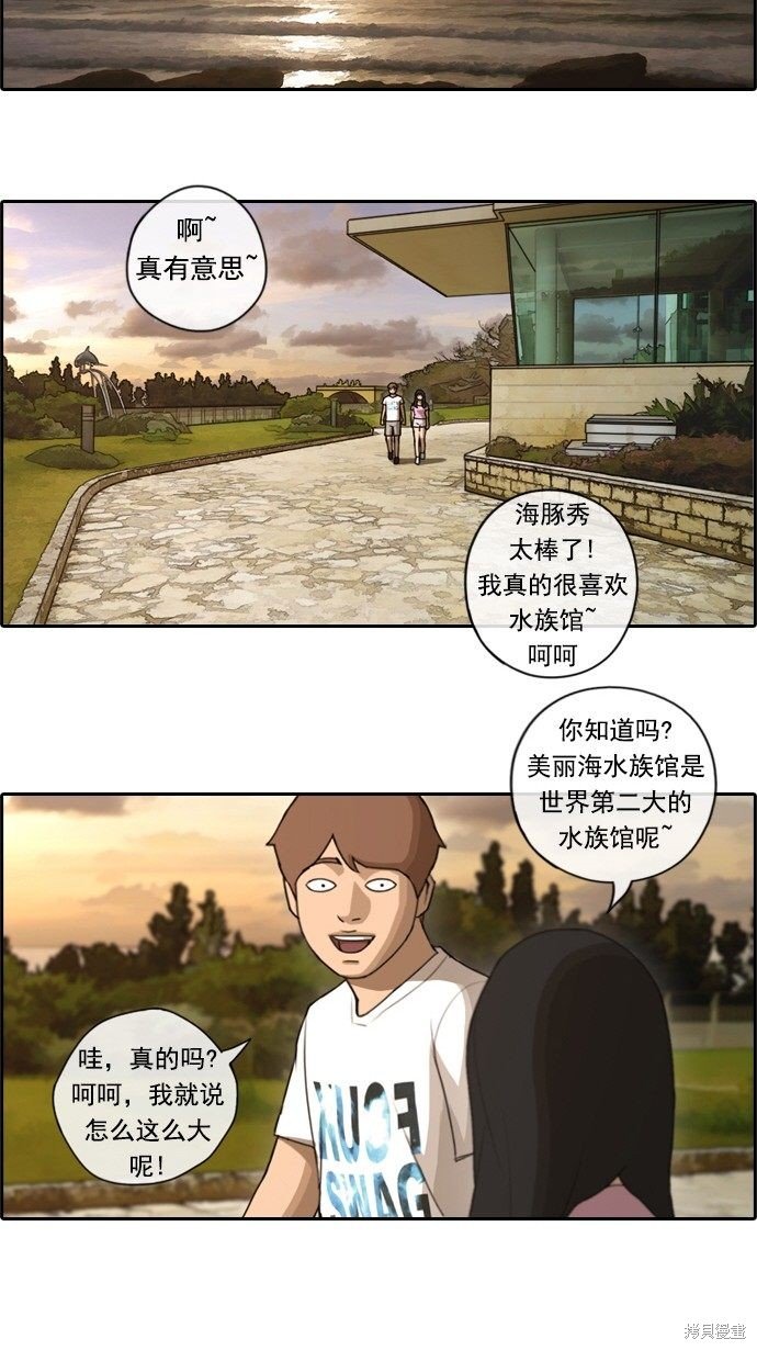 第77话