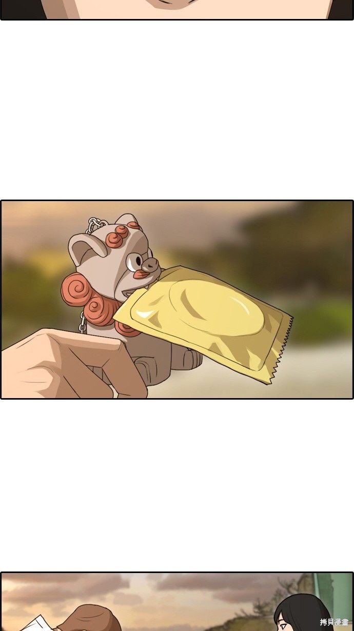 第77话