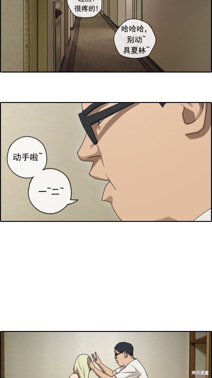 第78话