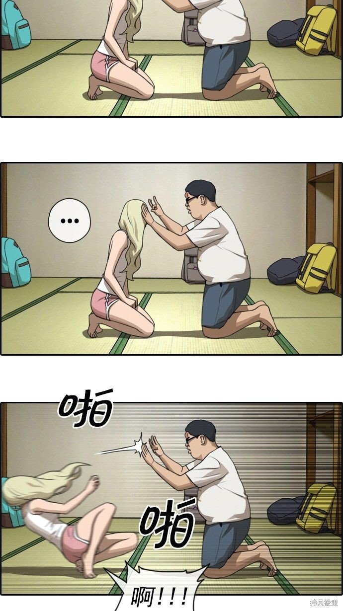 第78话