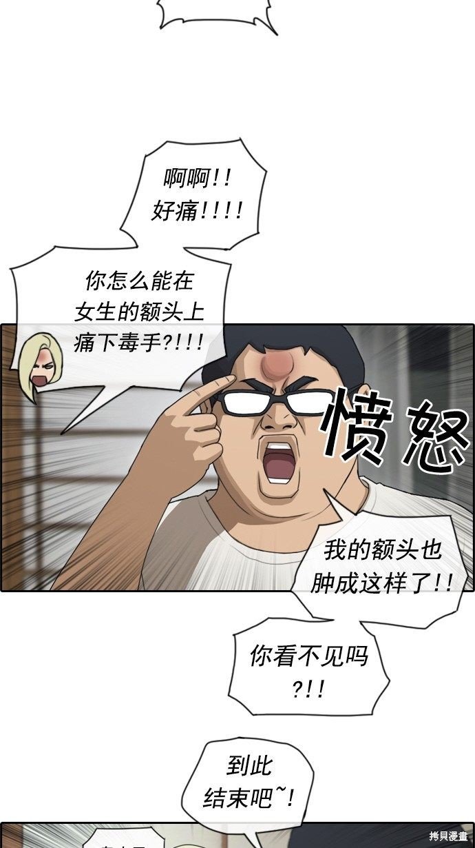 第78话