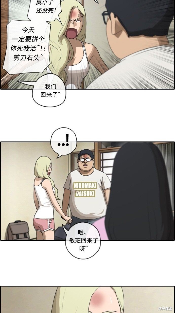 第78话