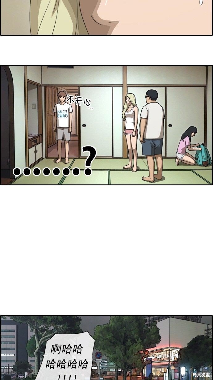 第78话