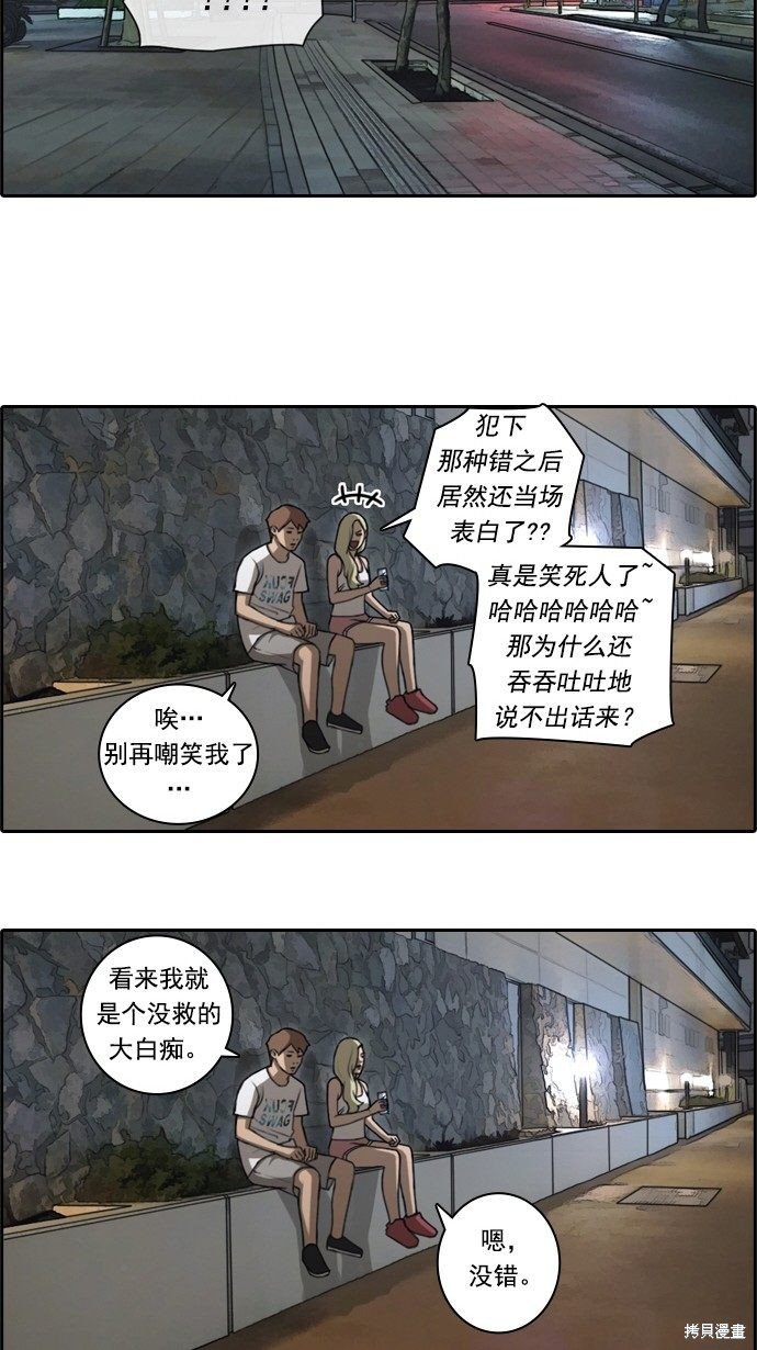第78话