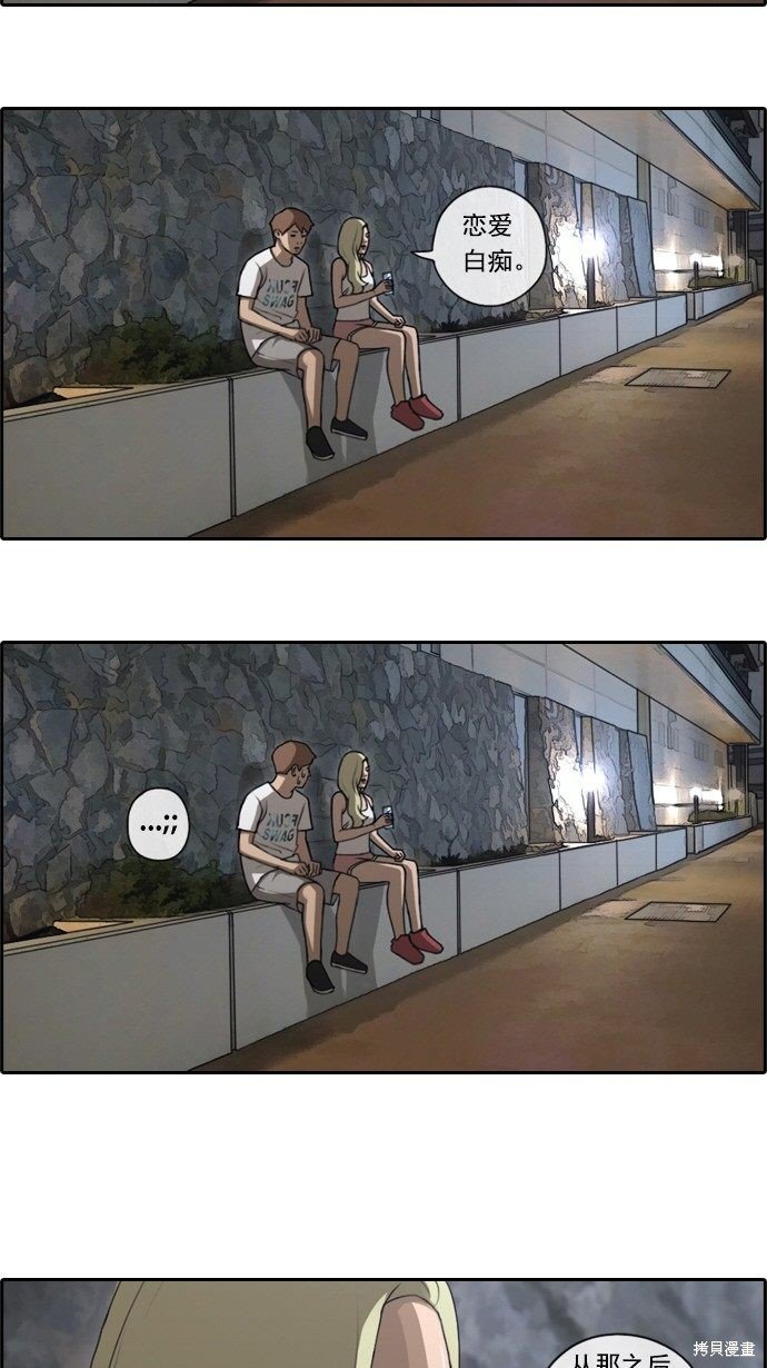 第78话