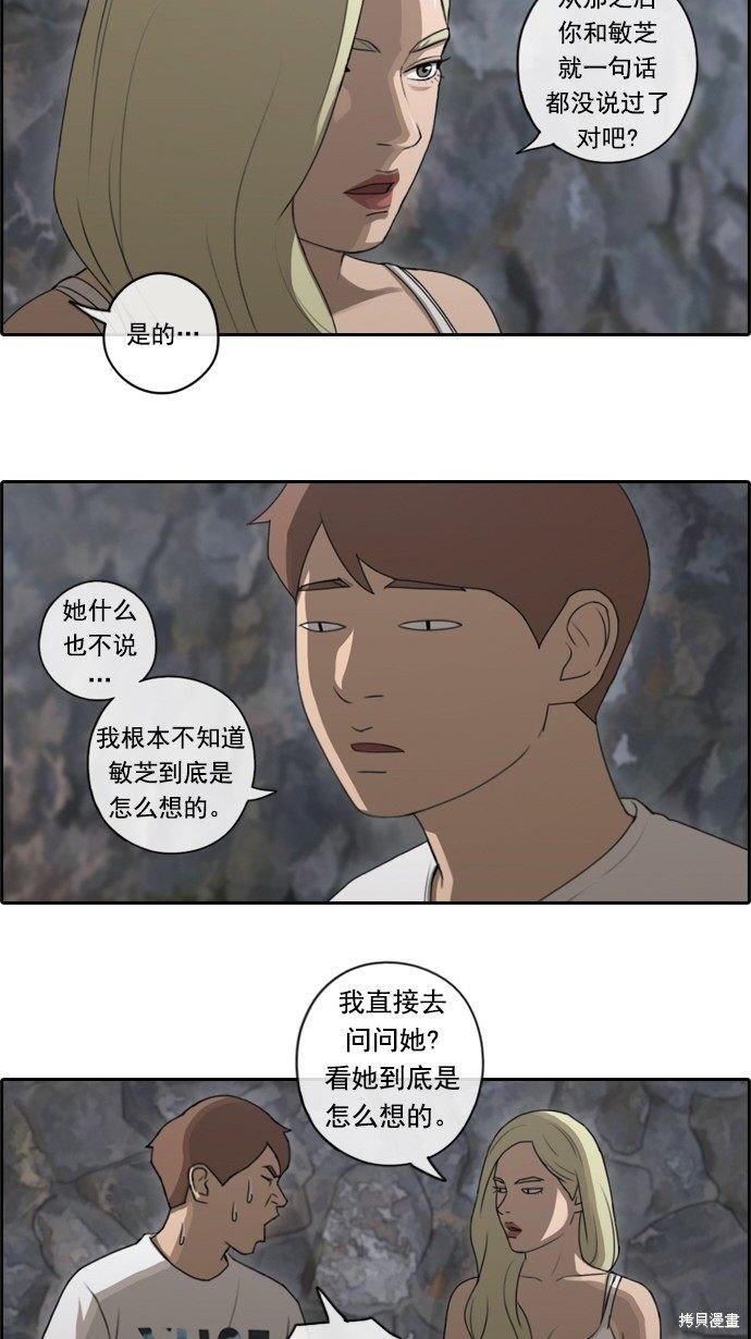 第78话
