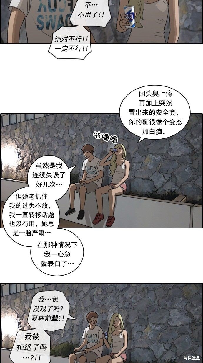 第78话