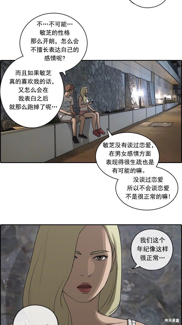 第78话
