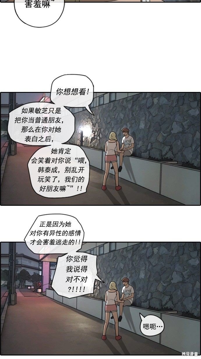 第78话