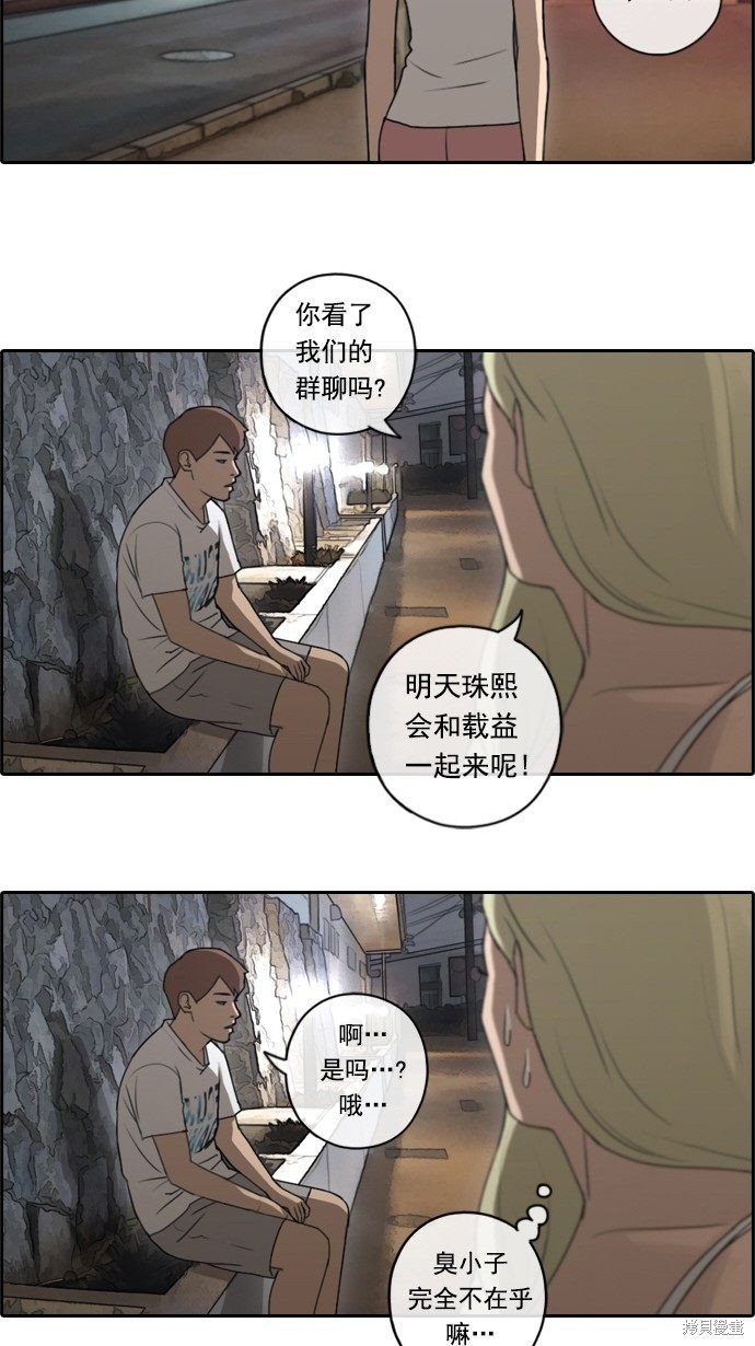 第78话