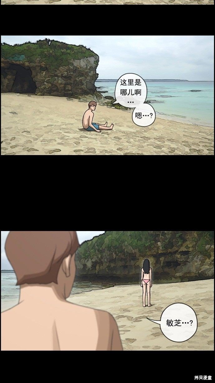 第78话