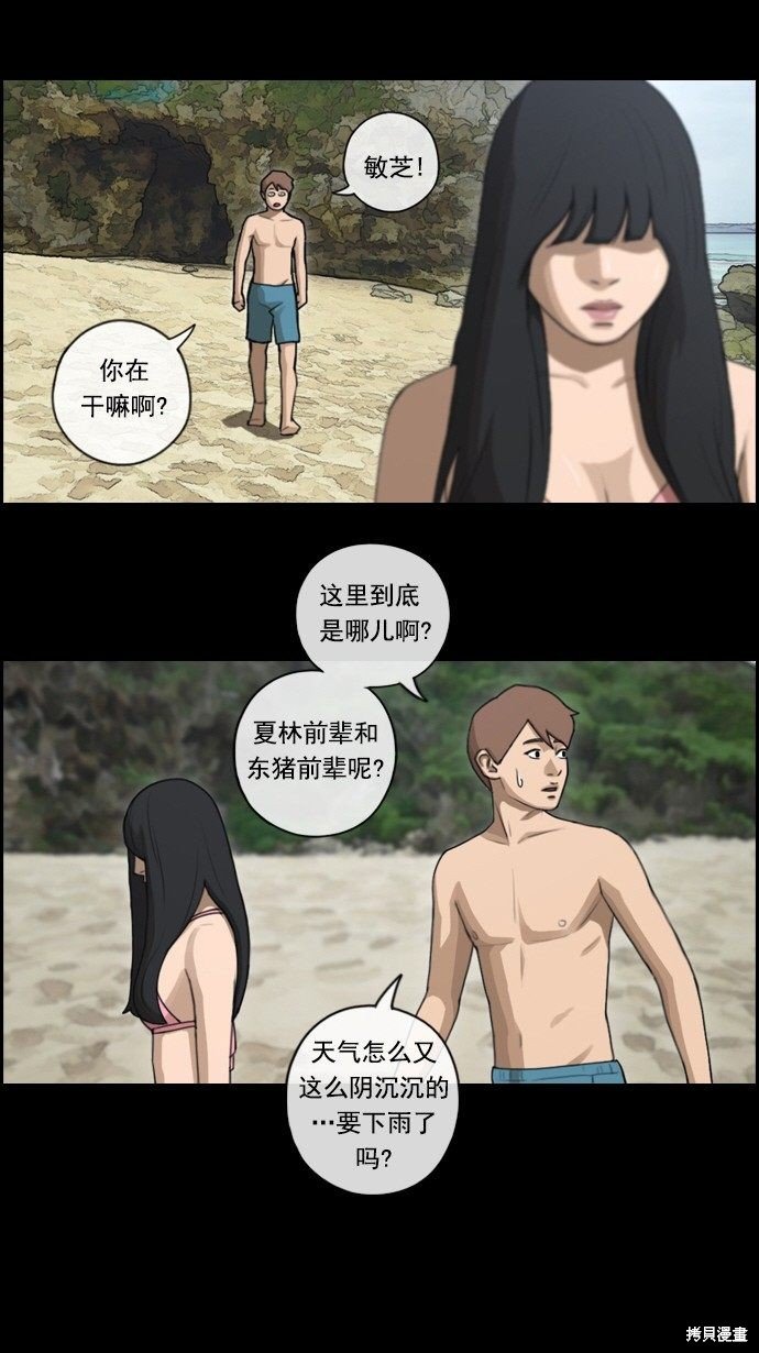 第78话