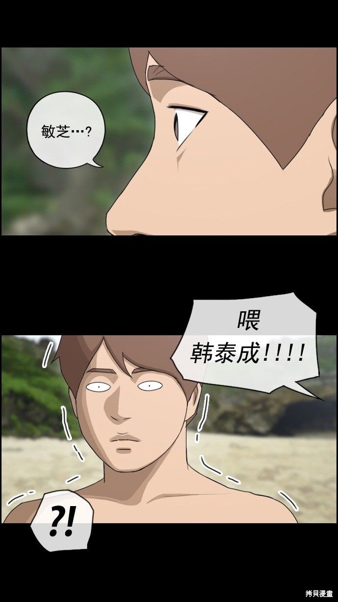 第78话