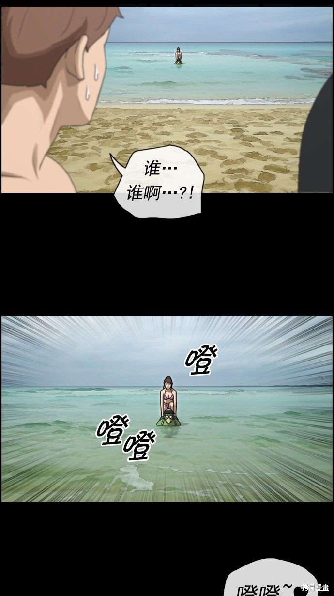 第78话