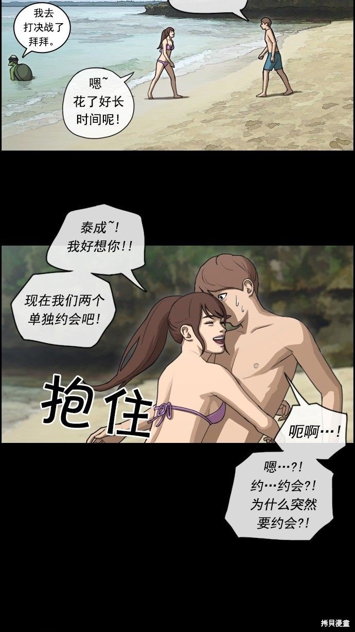 第78话