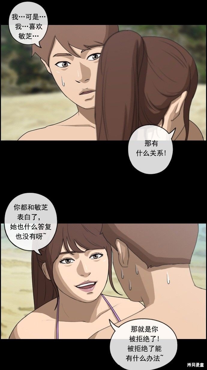 第78话