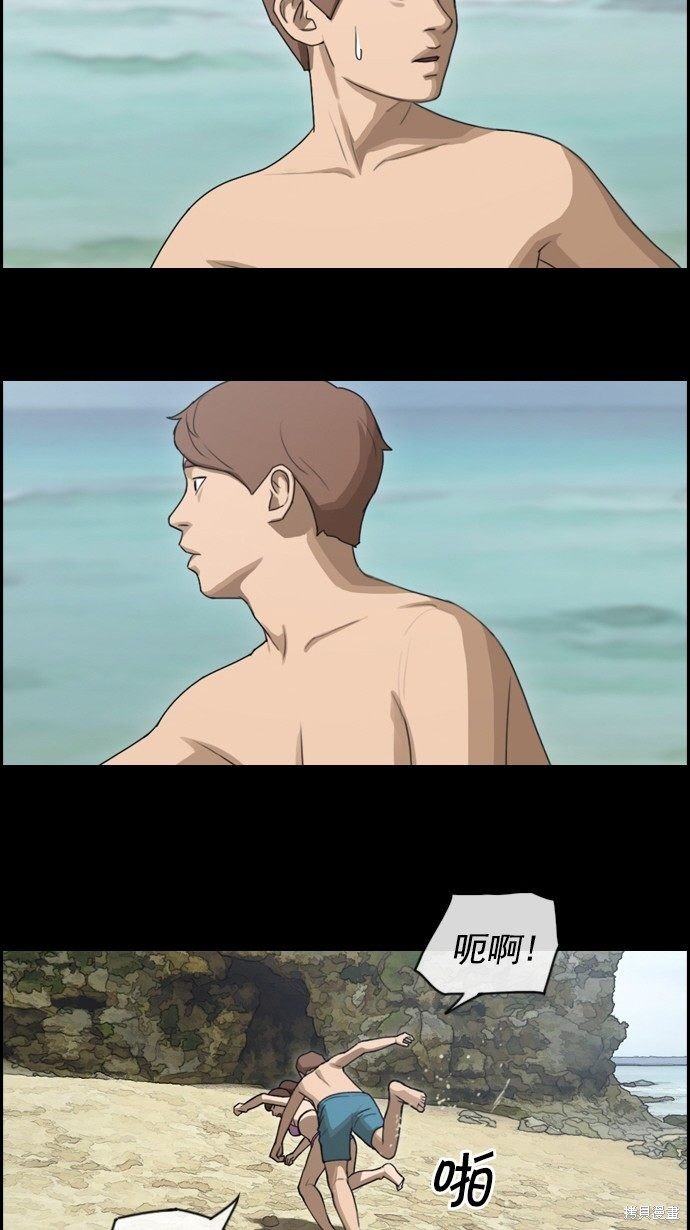 第78话