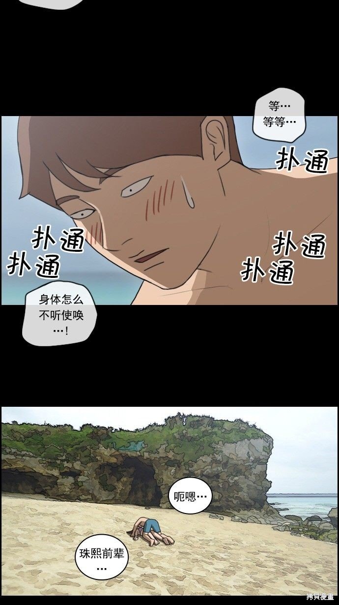 第78话