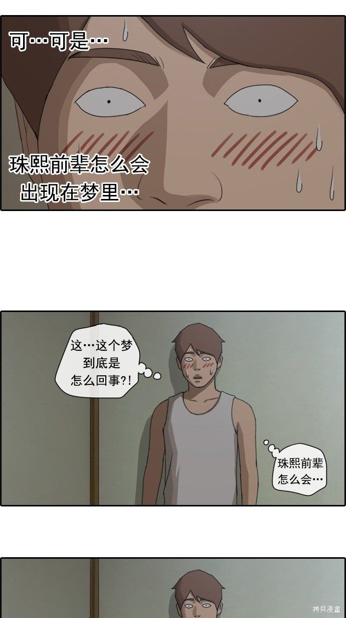 第78话