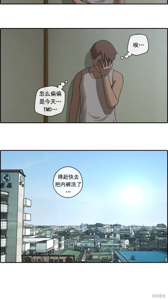 第78话