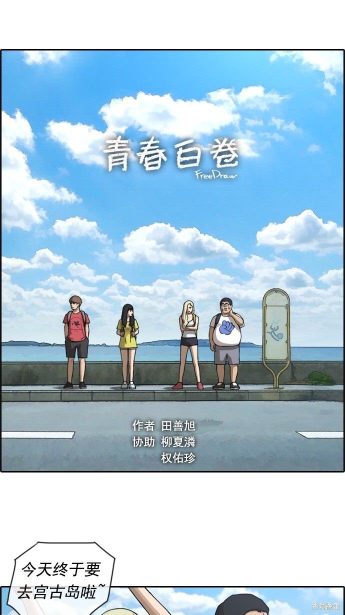 第79话