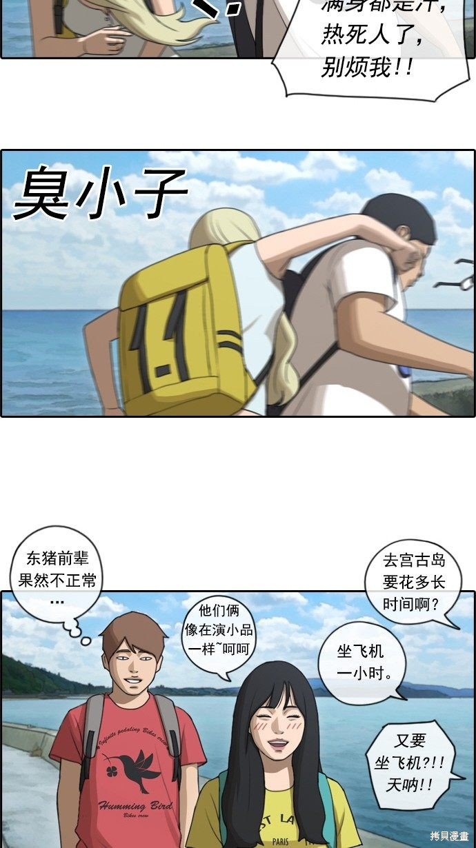 第79话