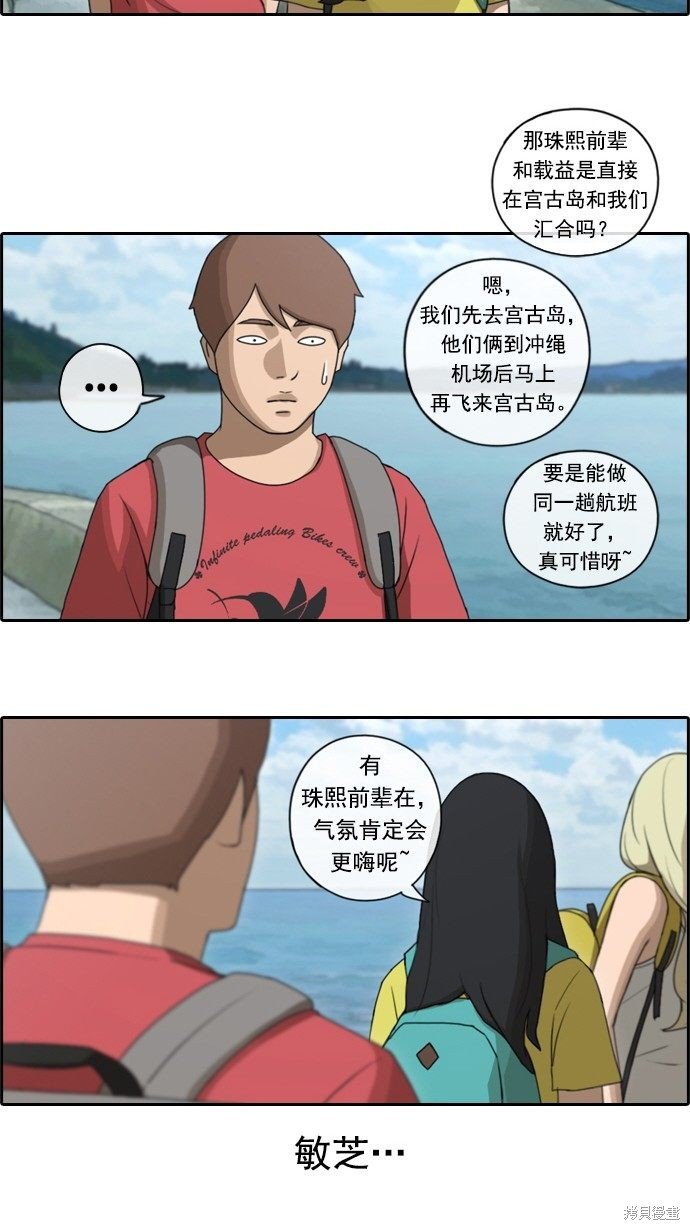 第79话