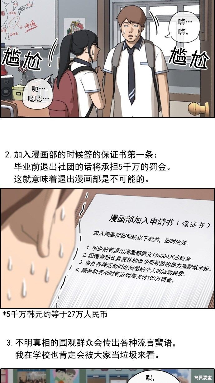 第79话