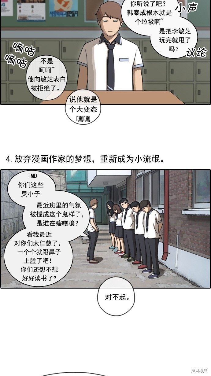 第79话