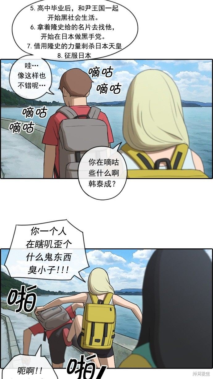 第79话