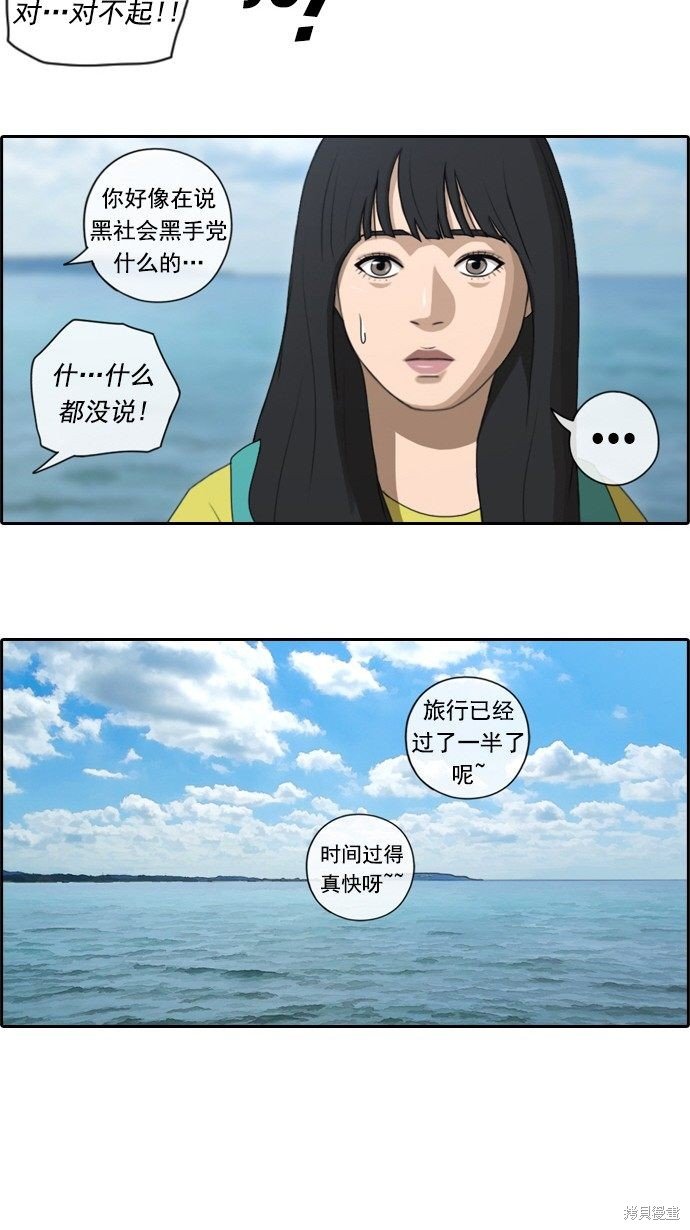 第79话