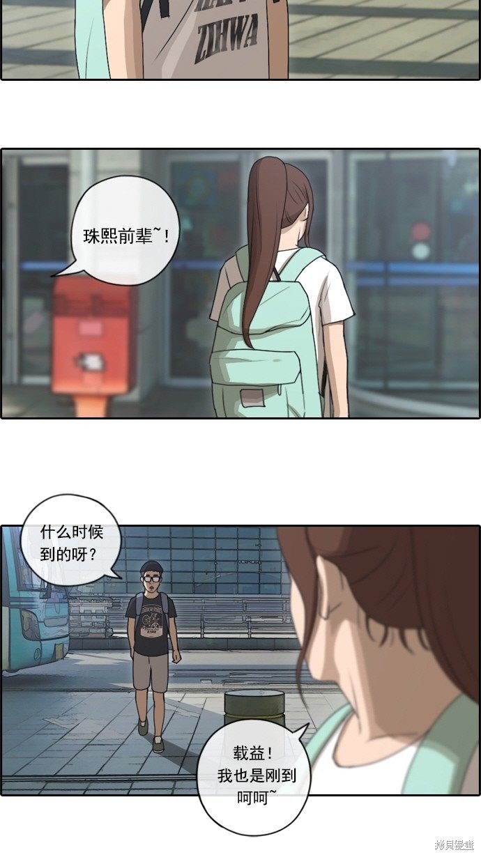 第79话