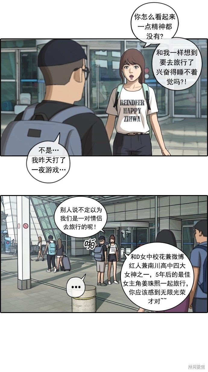 第79话