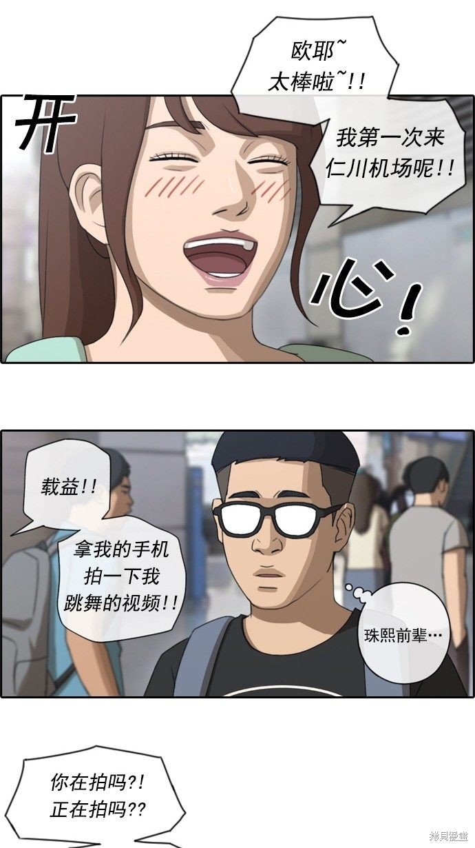 第79话