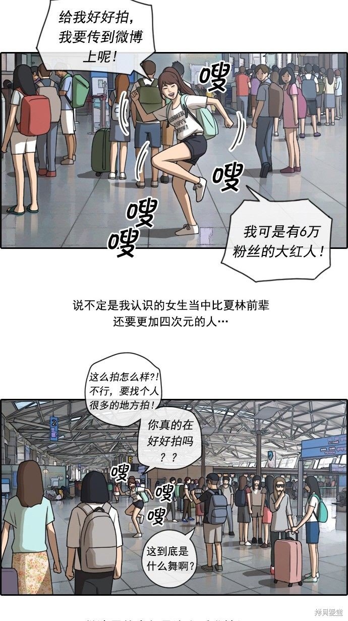 第79话