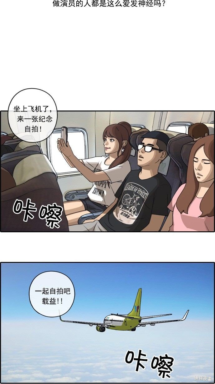 第79话