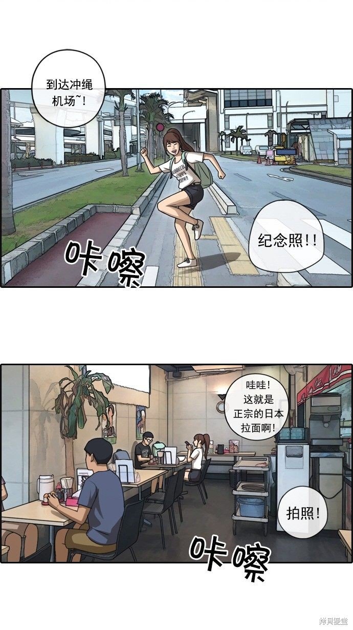 第79话