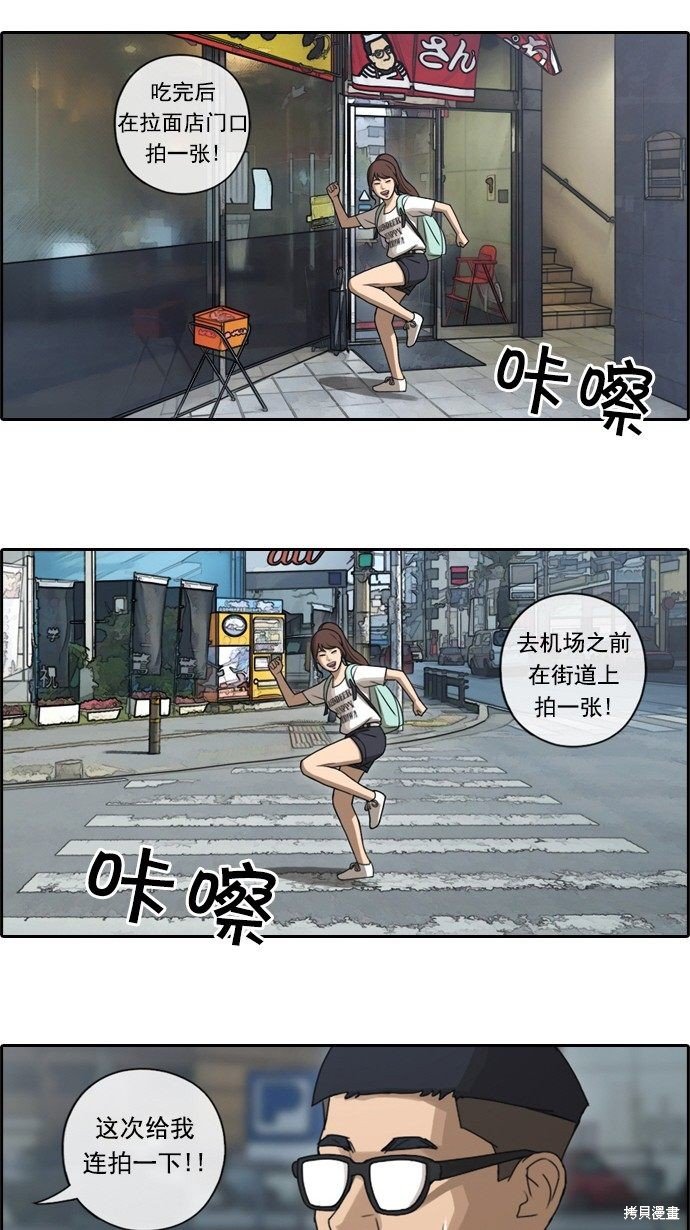 第79话