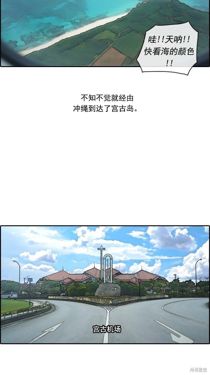 第79话