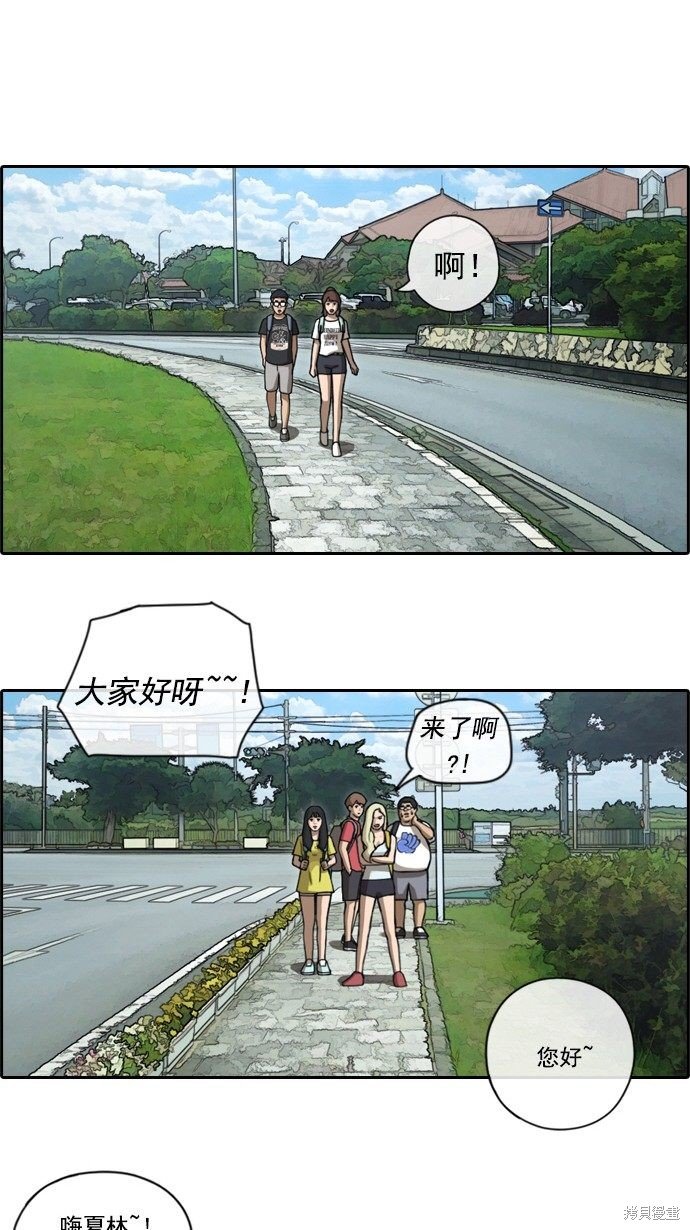 第79话