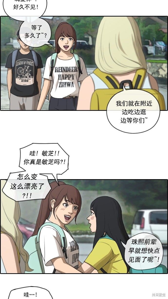 第79话
