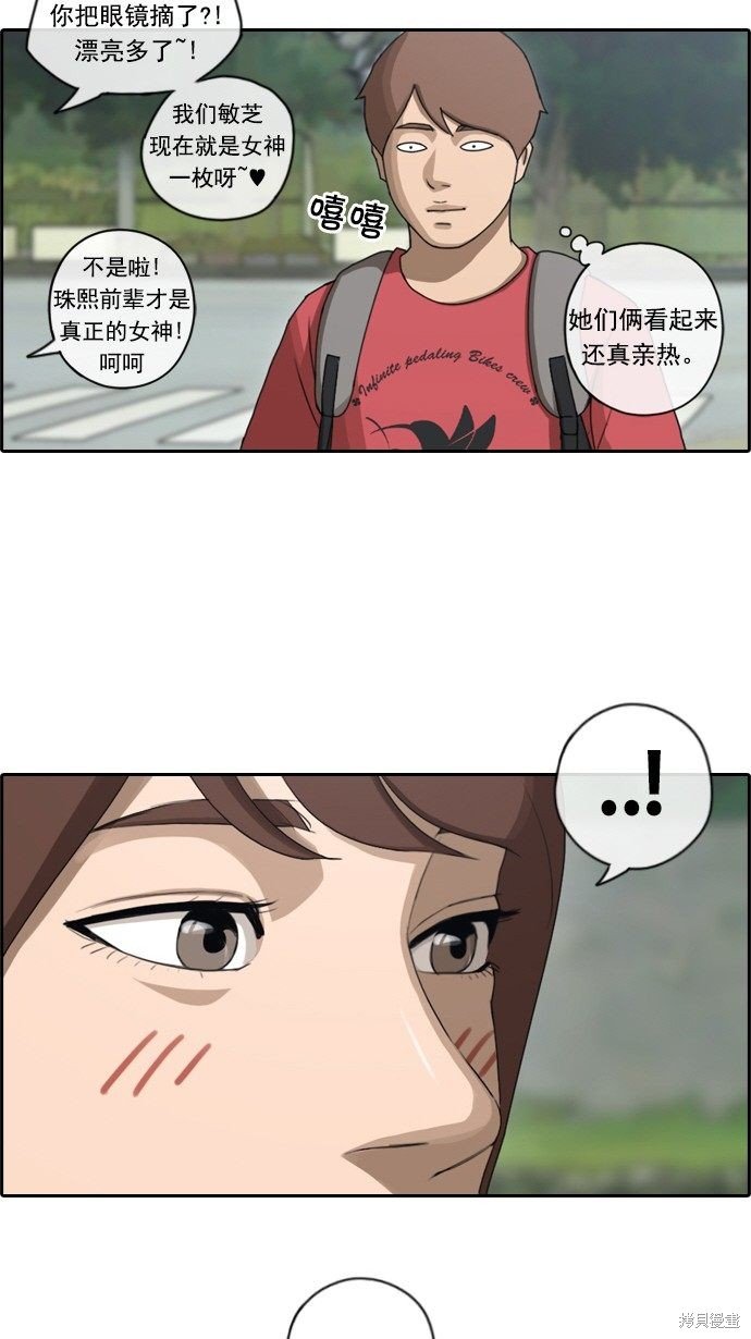 第79话